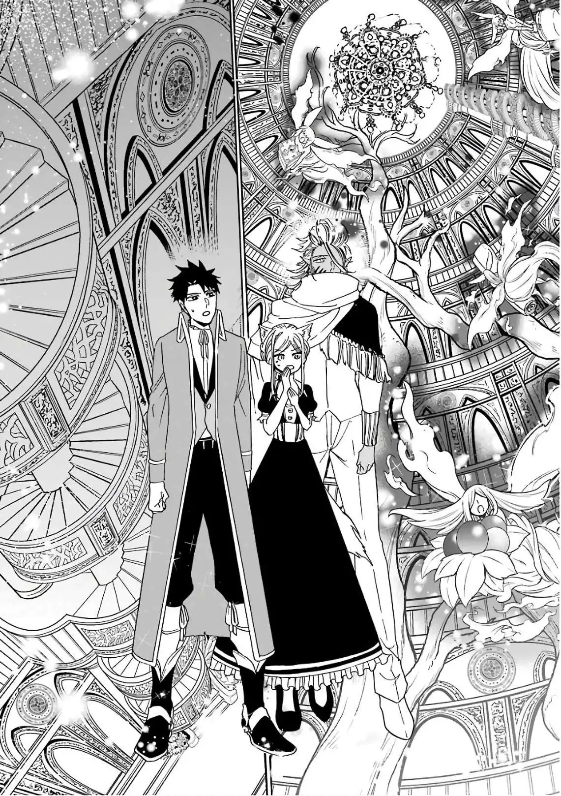 Gensou Gourmet Chapter 29 15